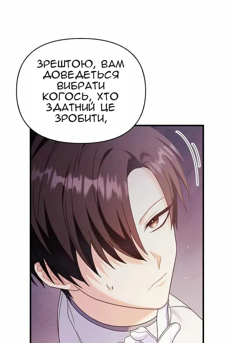 Сторінка 119