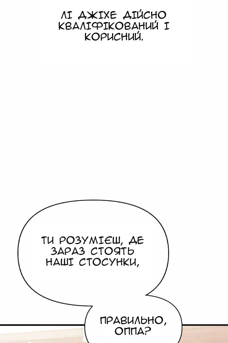 Сторінка 128