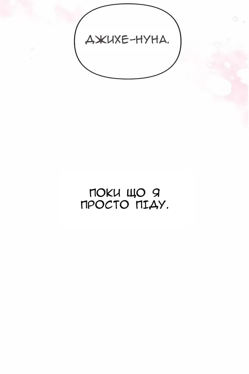 Сторінка 131