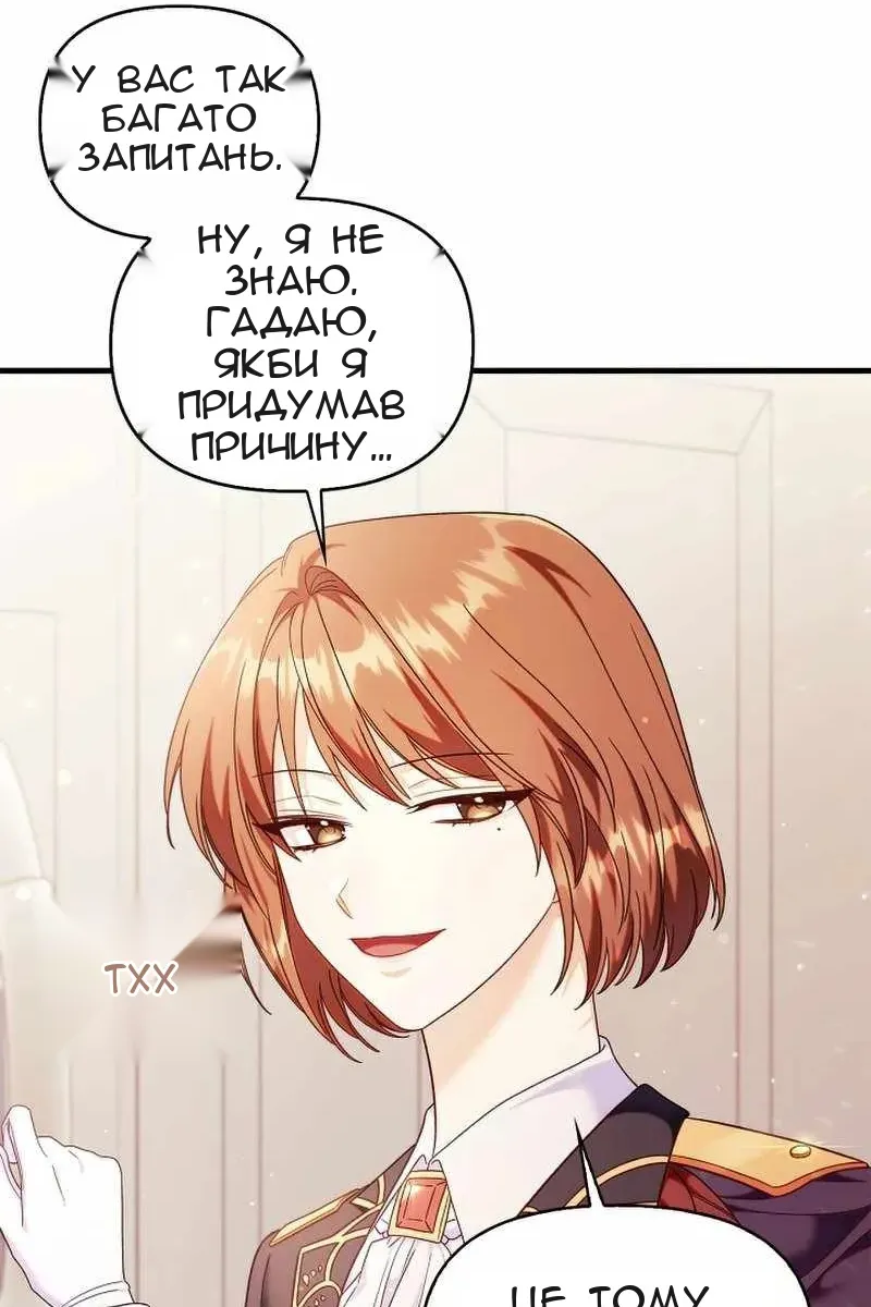 Сторінка 135
