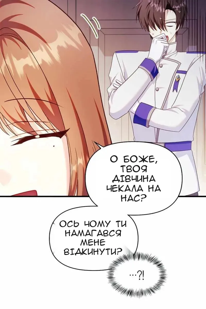 Сторінка 3