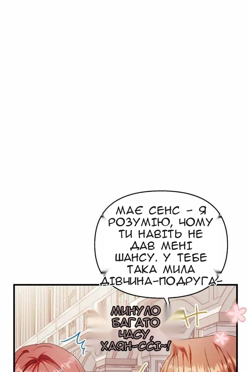 Сторінка 4