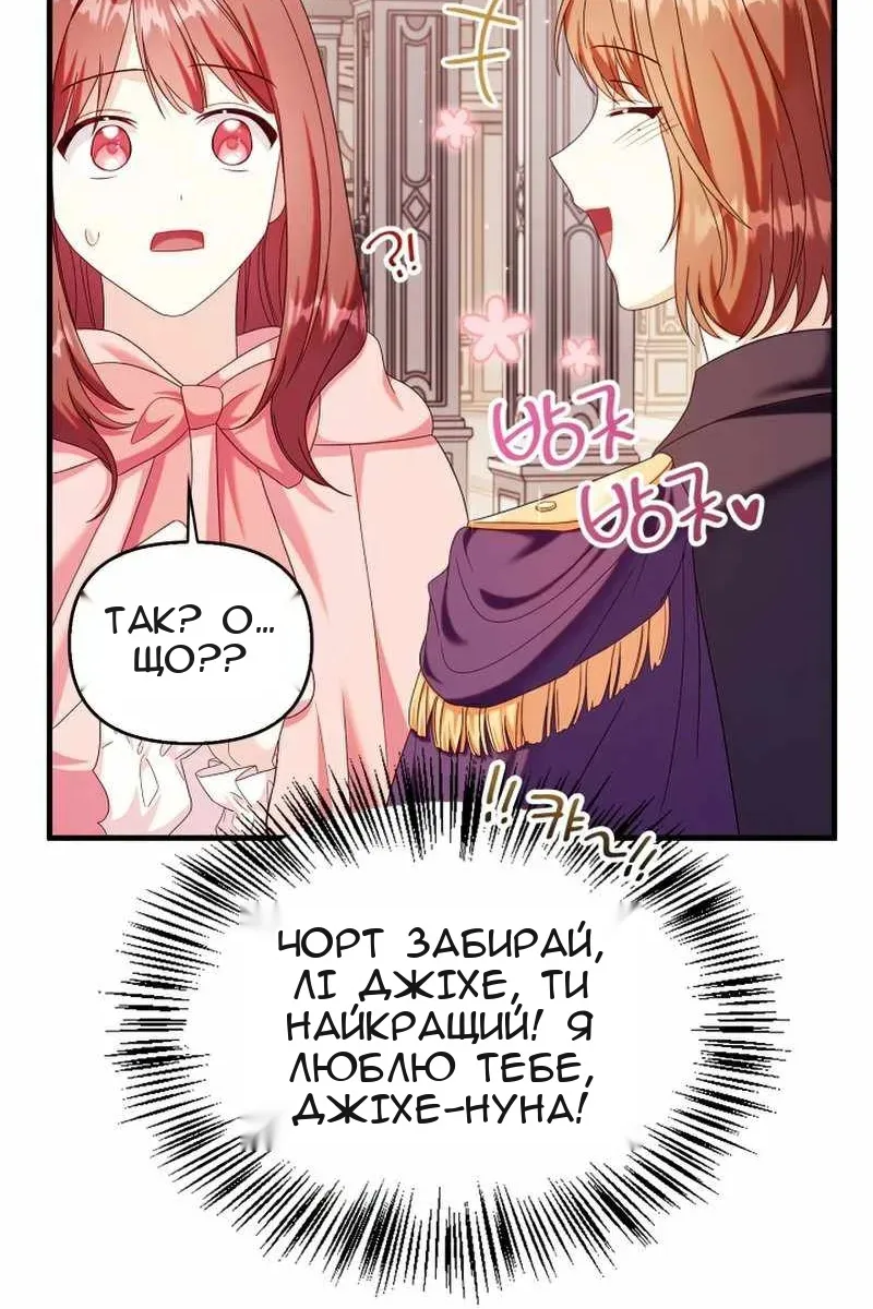 Сторінка 5