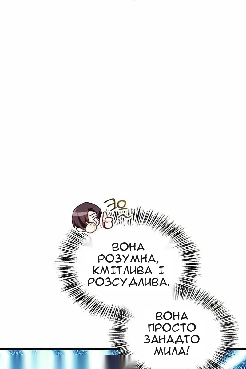 Сторінка 6