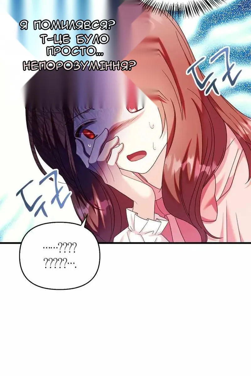 Сторінка 7