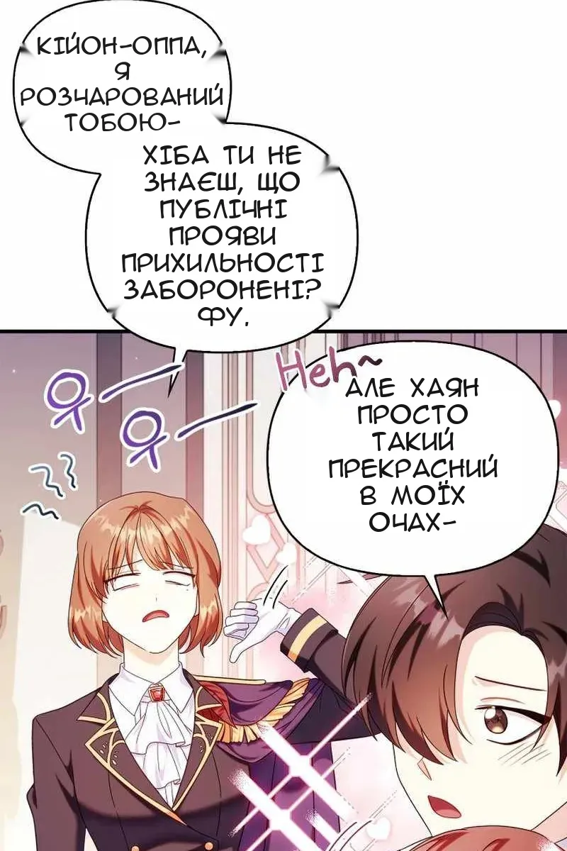 Сторінка 11