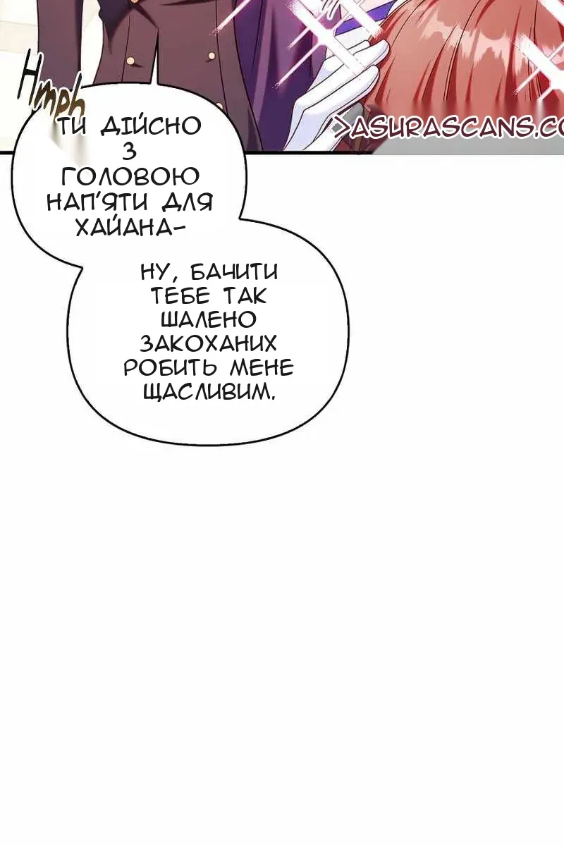 Сторінка 12