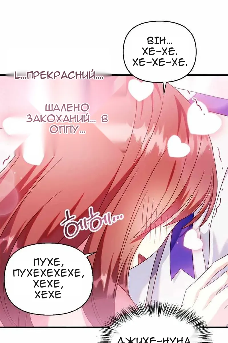Сторінка 13