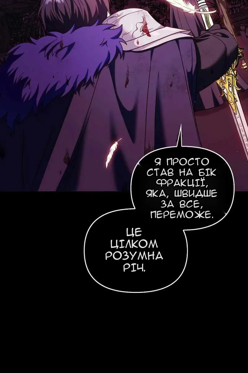 Сторінка 31