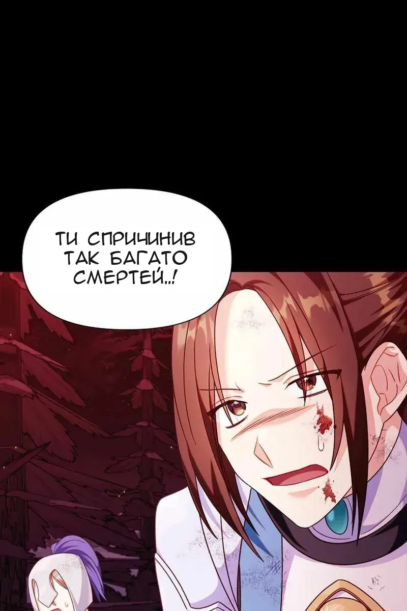 Сторінка 32