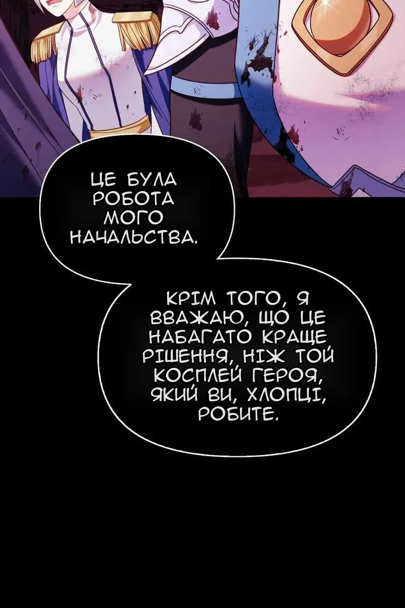 Сторінка 33