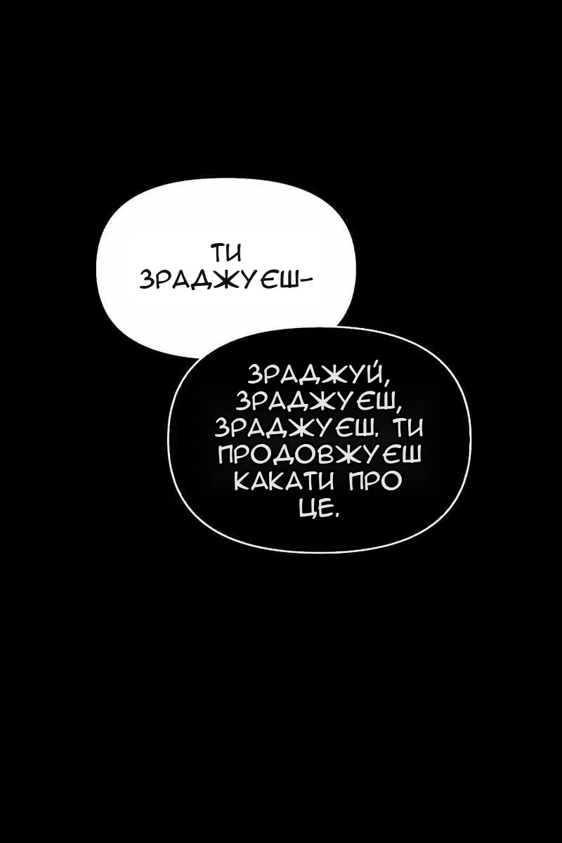 Сторінка 34