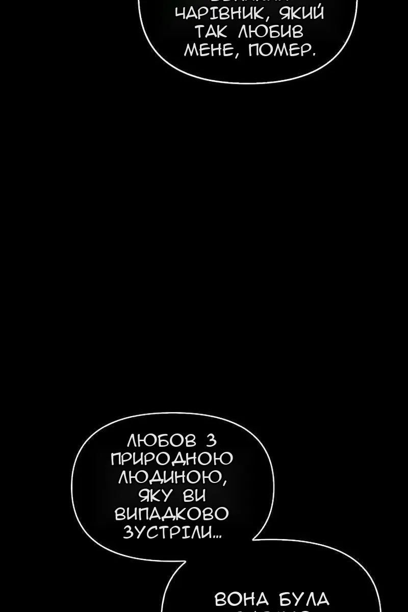 Сторінка 38