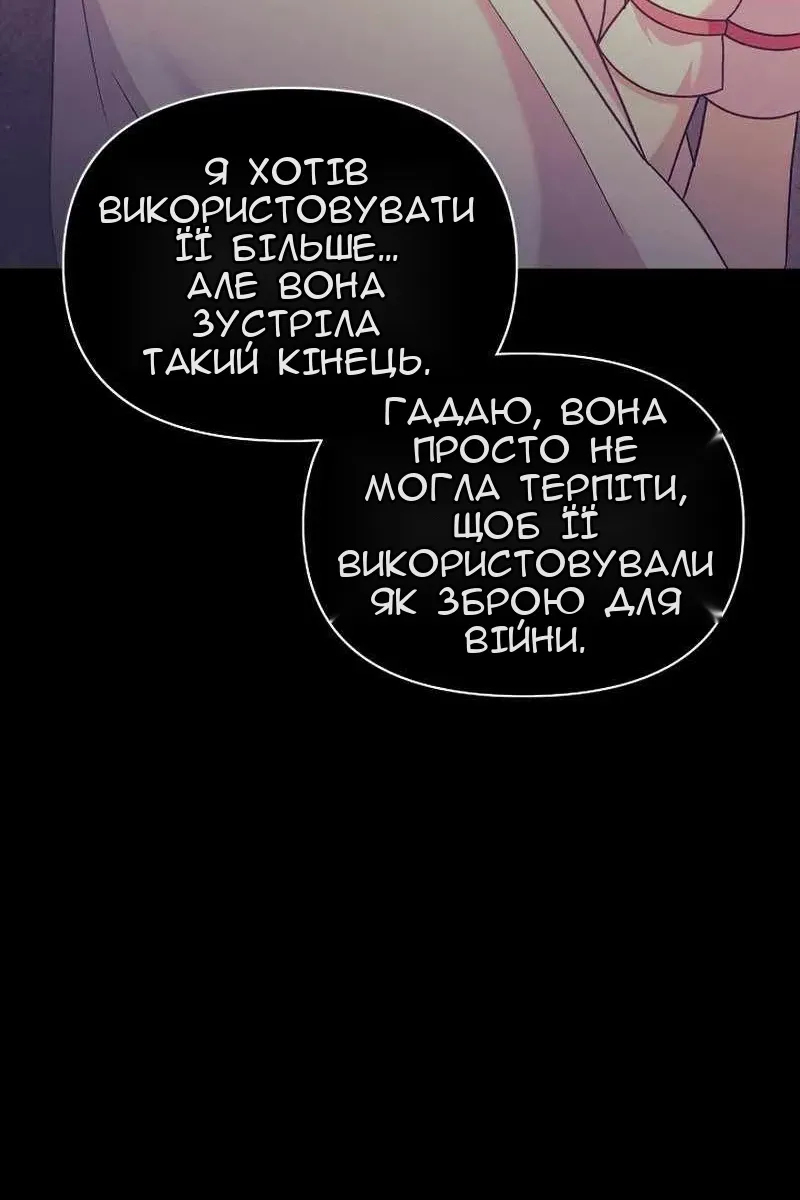 Сторінка 40