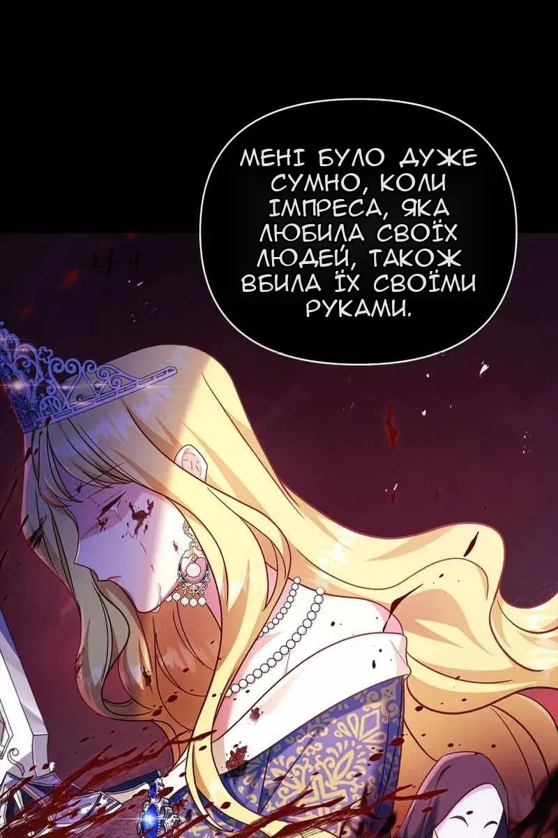 Сторінка 41