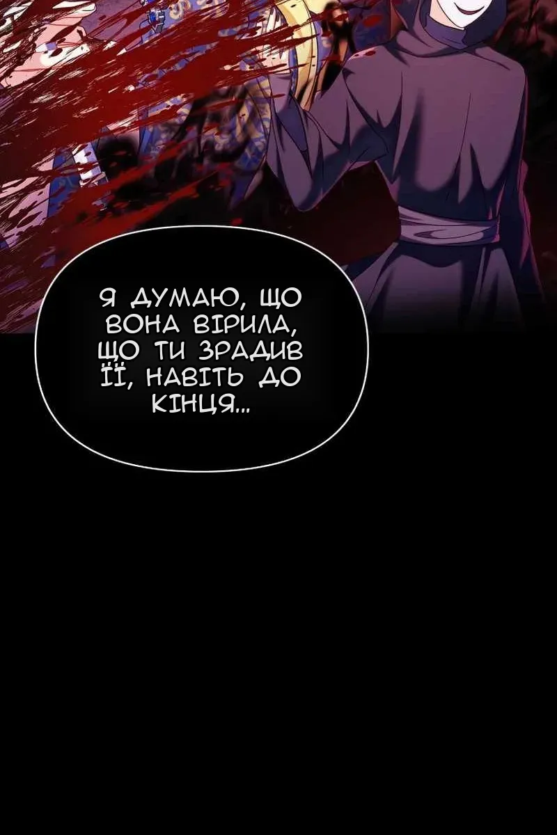 Сторінка 42