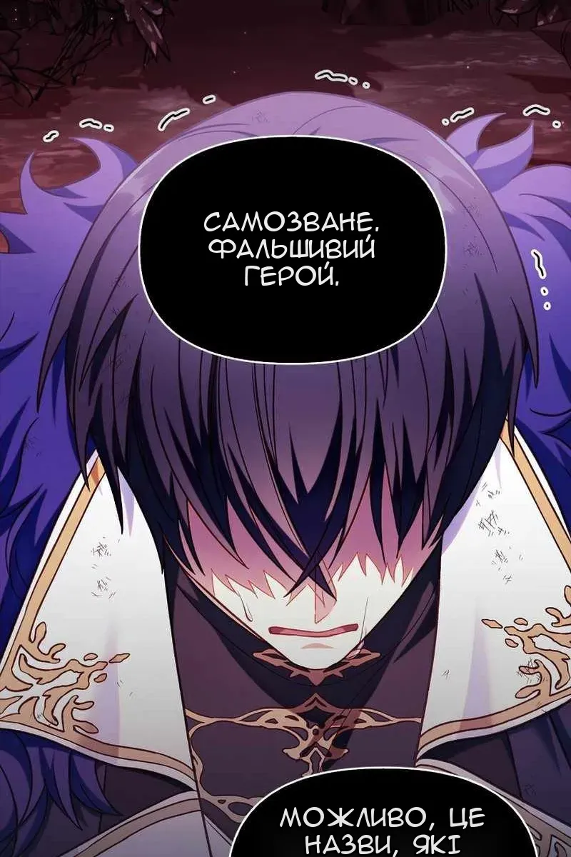 Сторінка 48