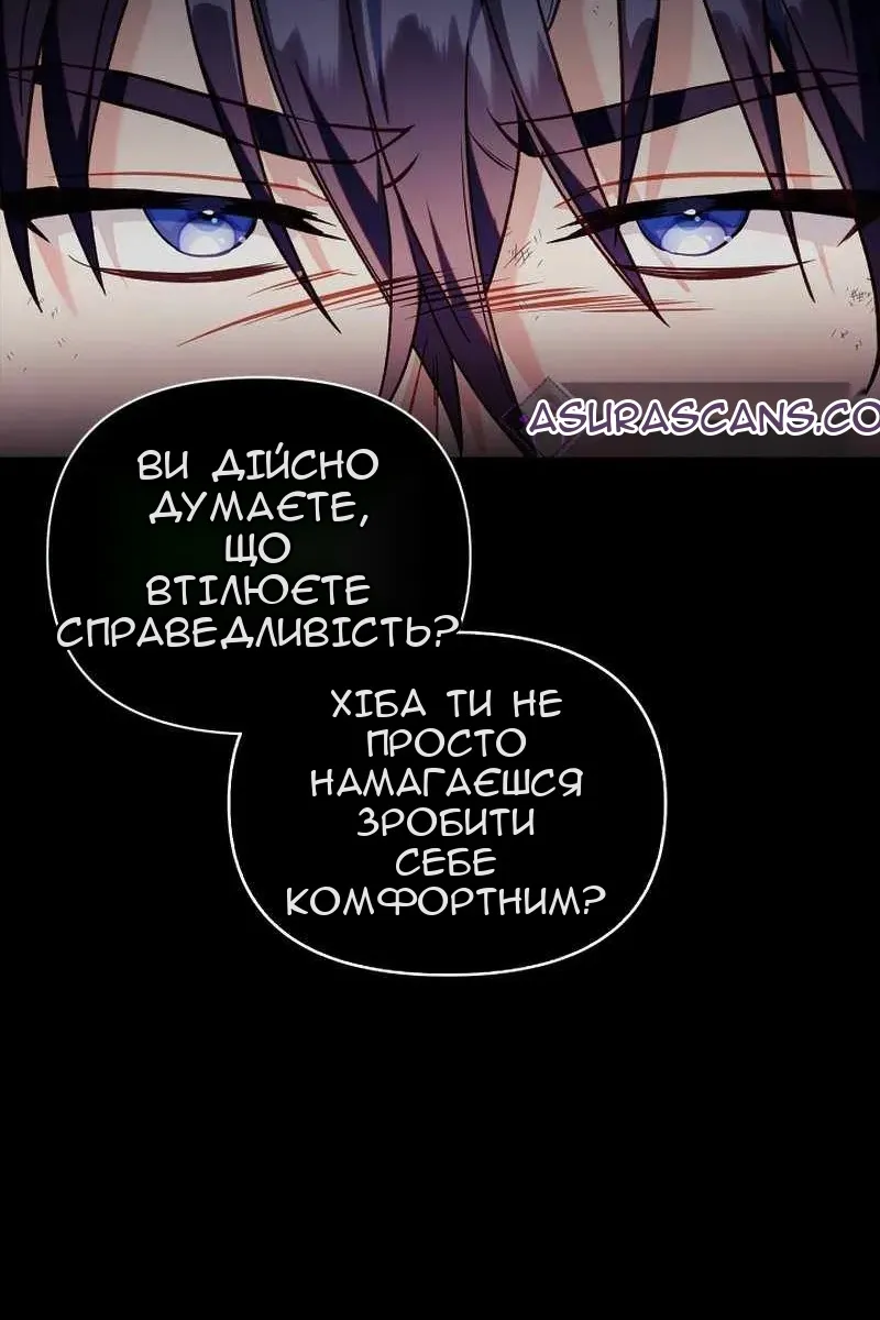 Сторінка 53