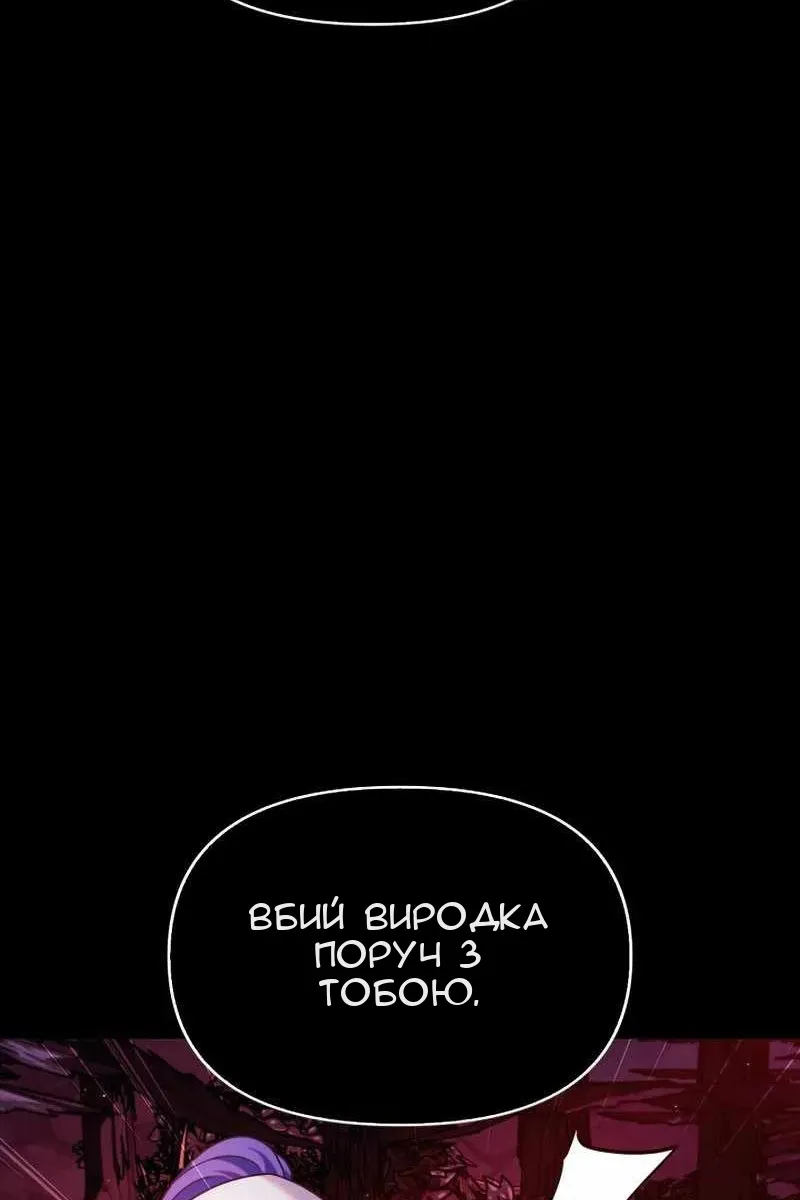 Сторінка 55