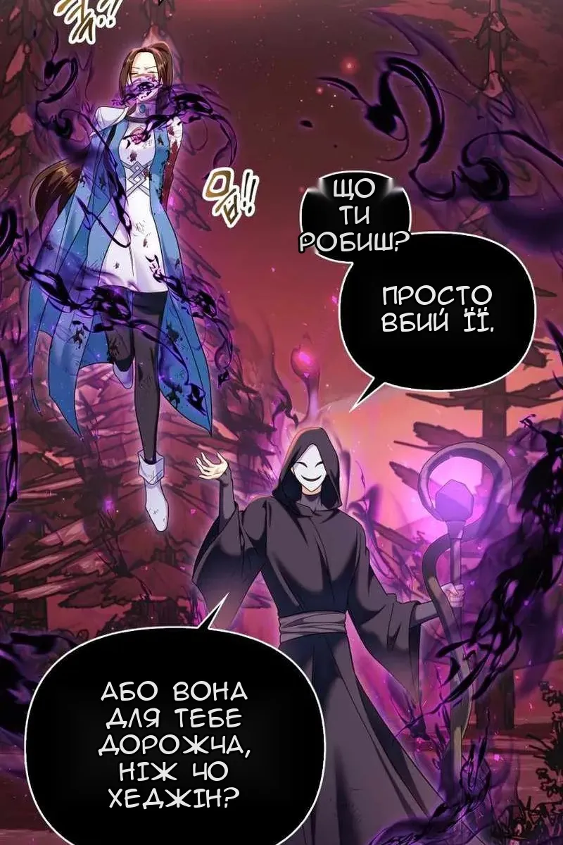 Сторінка 72