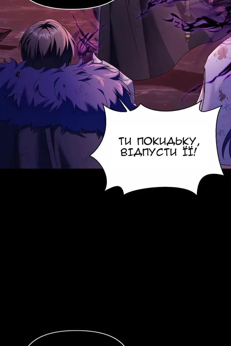 Сторінка 73