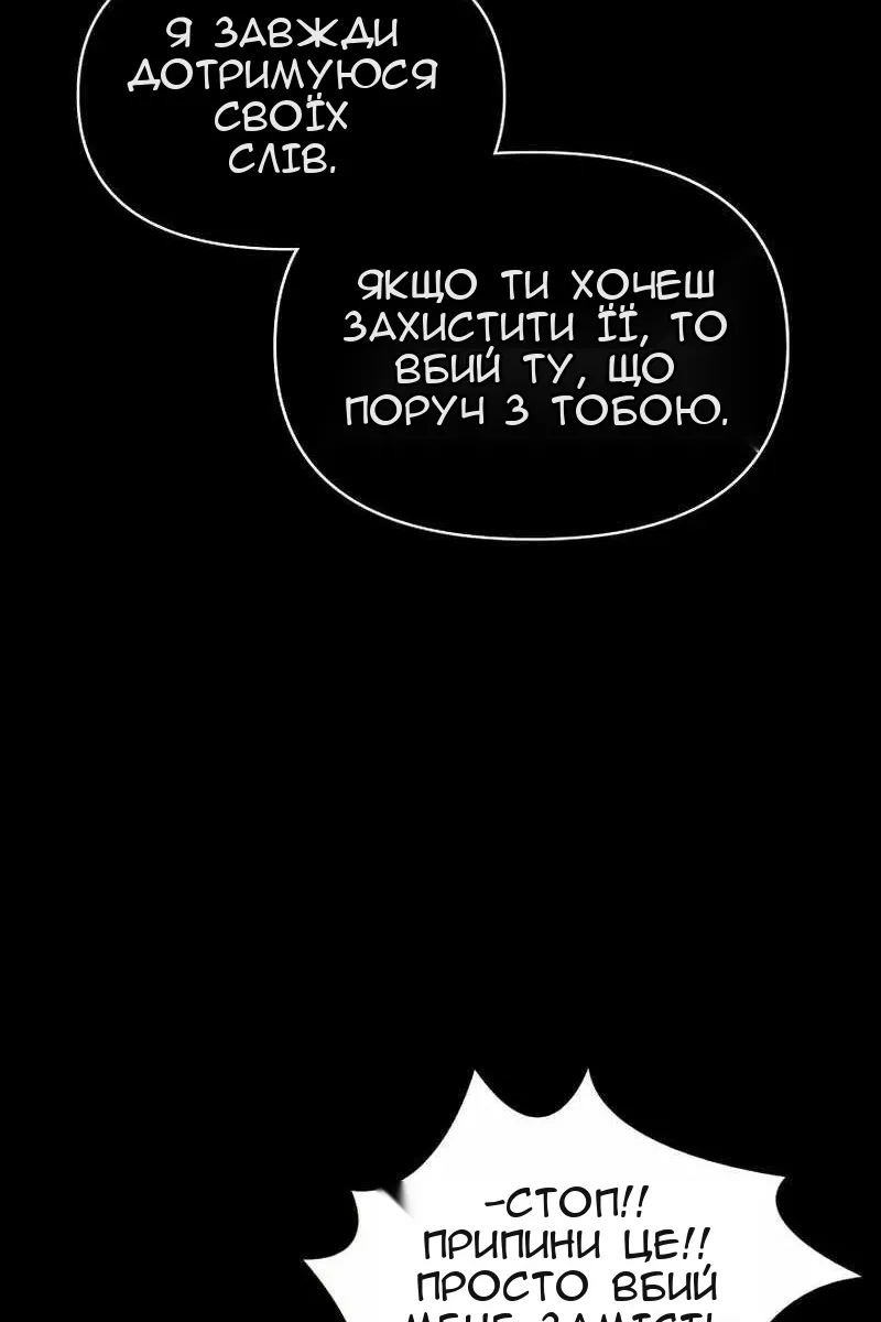 Сторінка 74