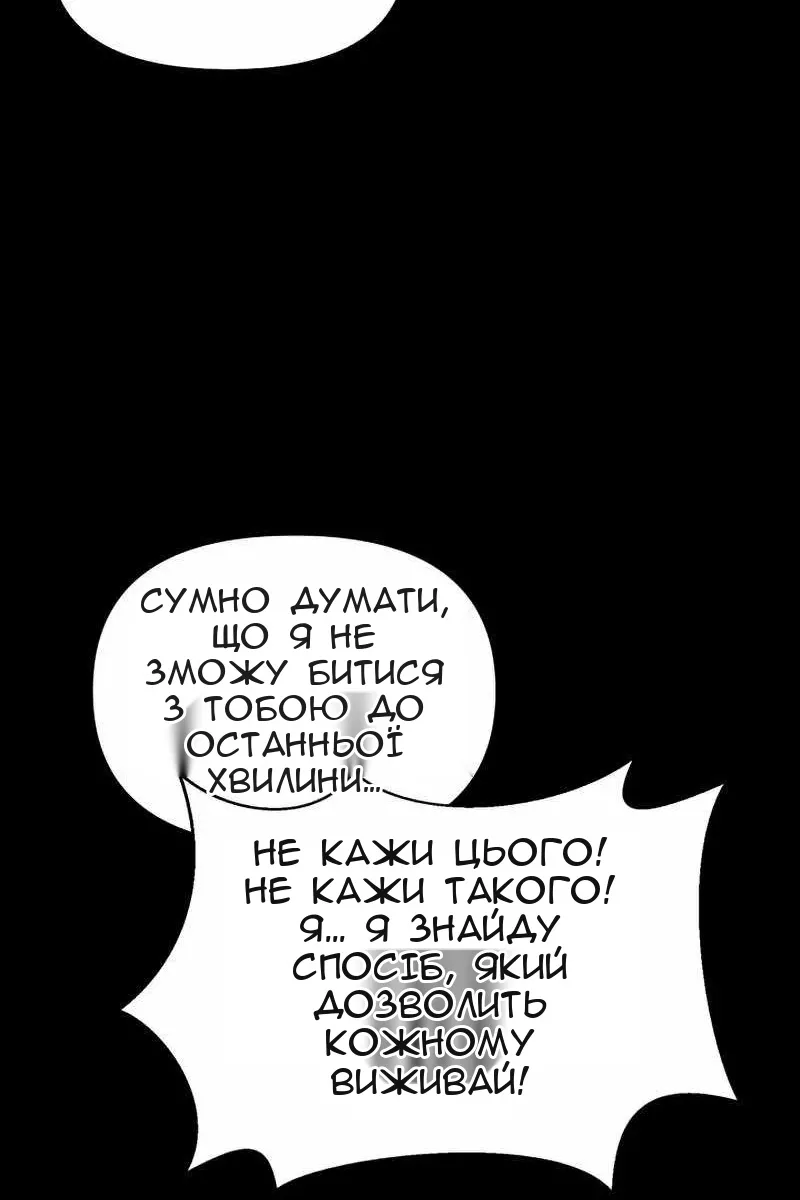 Сторінка 76