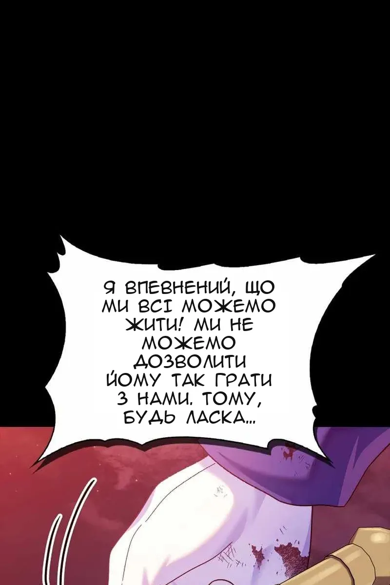 Сторінка 77