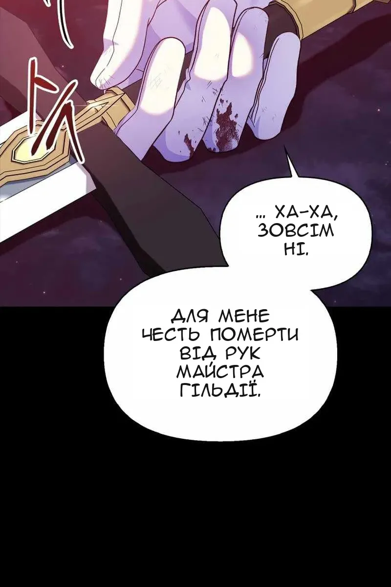 Сторінка 78