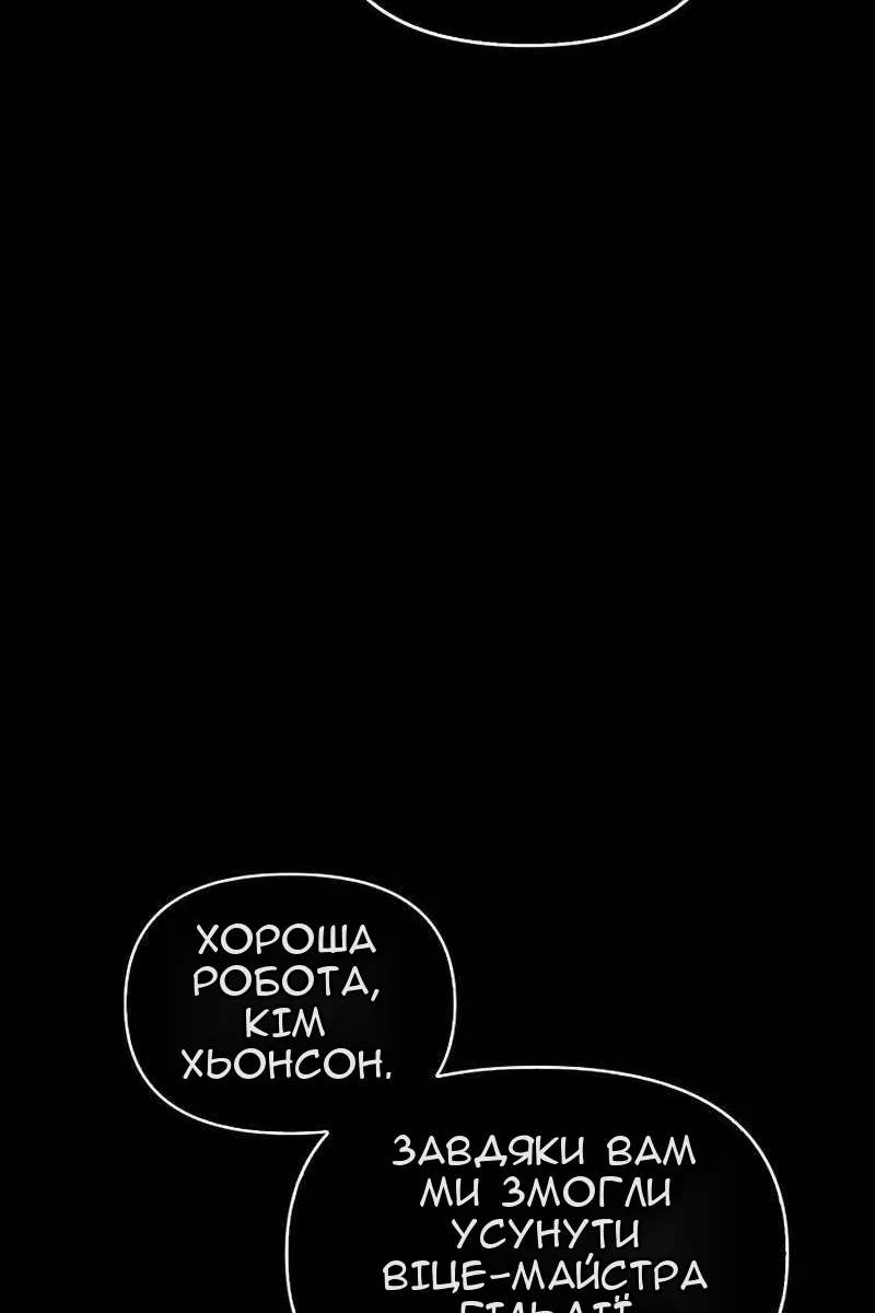 Сторінка 95