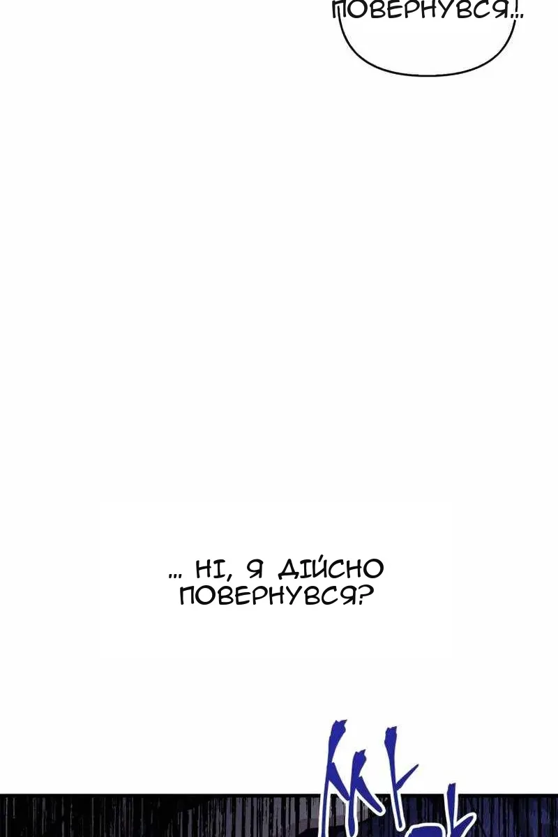 Сторінка 109