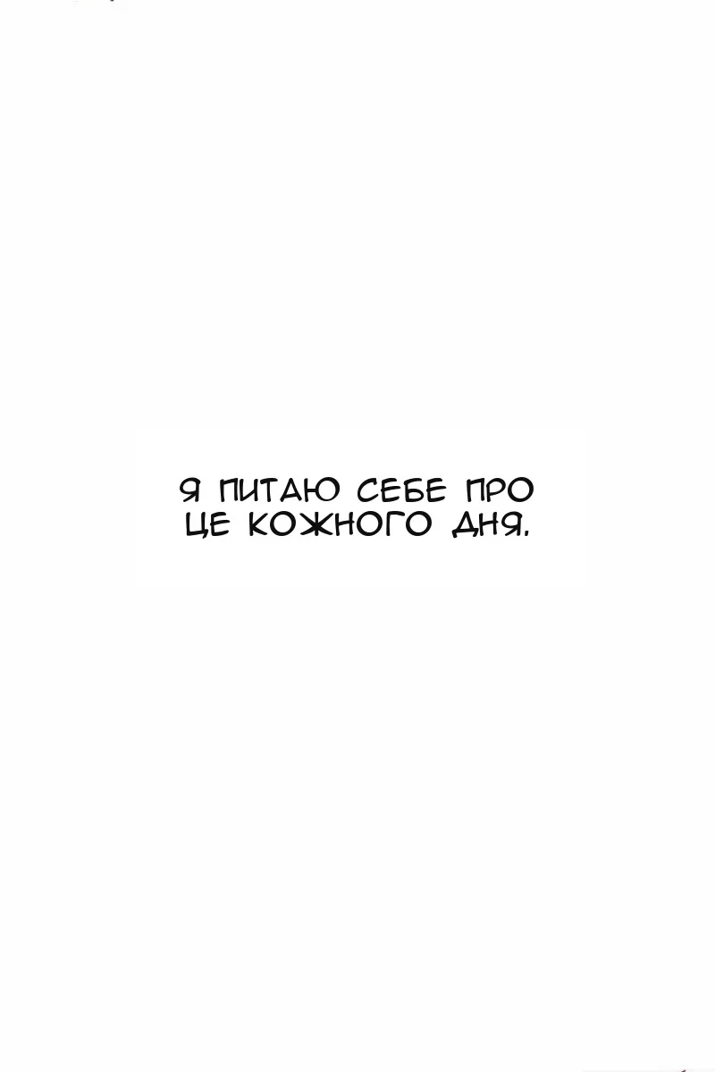 Сторінка 111