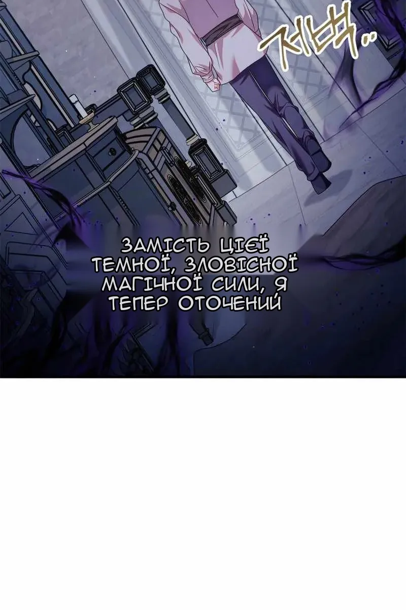 Сторінка 113