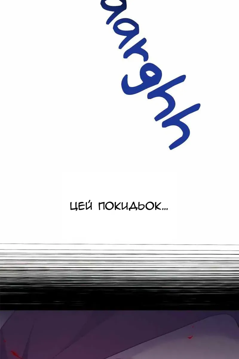 Сторінка 122