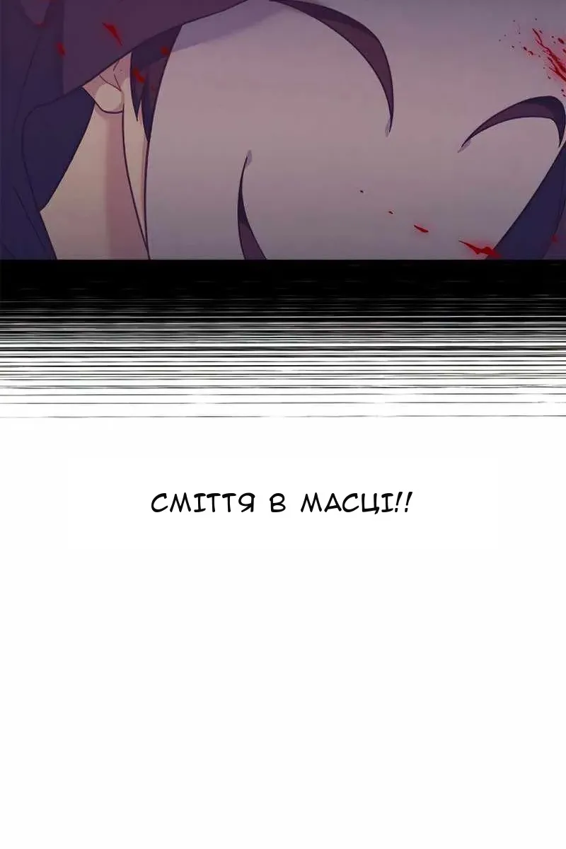Сторінка 123