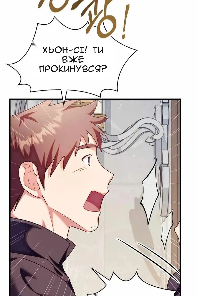 Сторінка 126