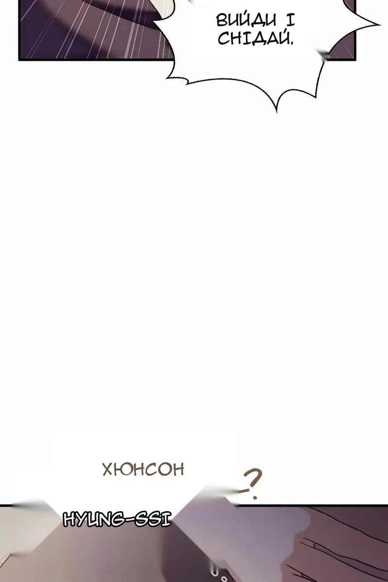 Сторінка 127