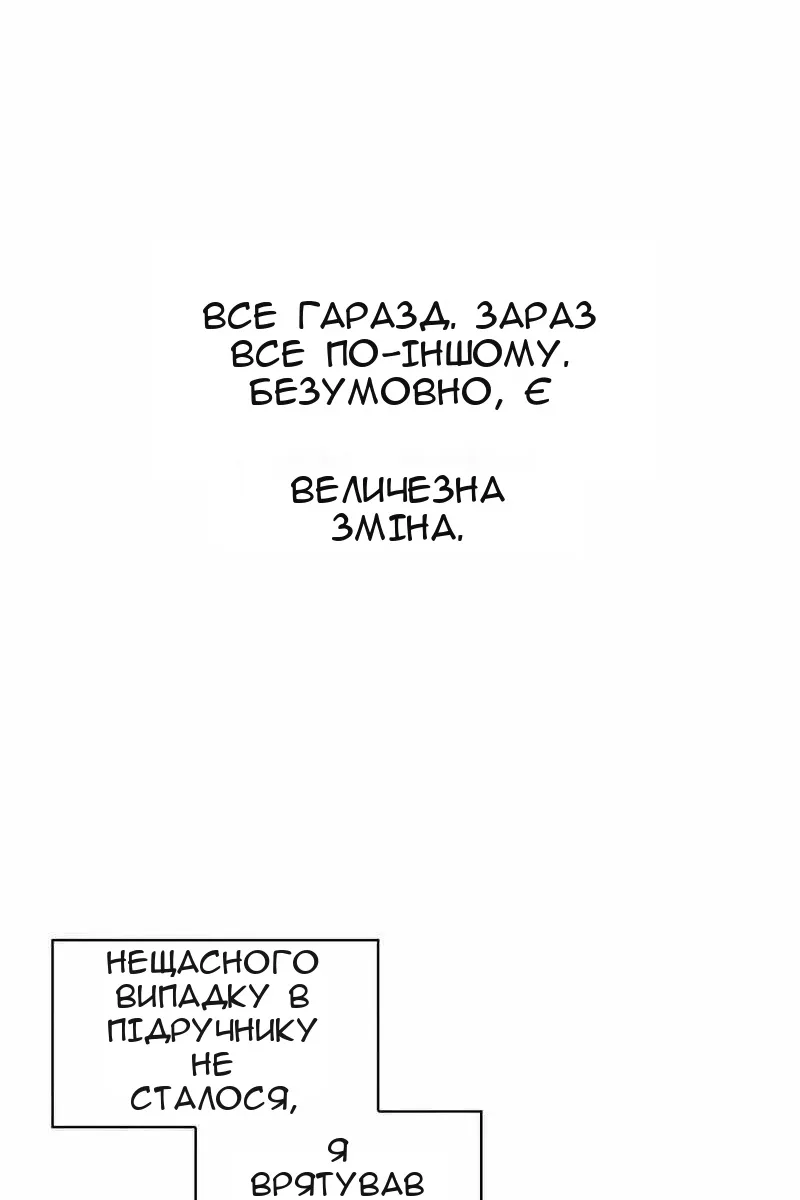 Сторінка 129