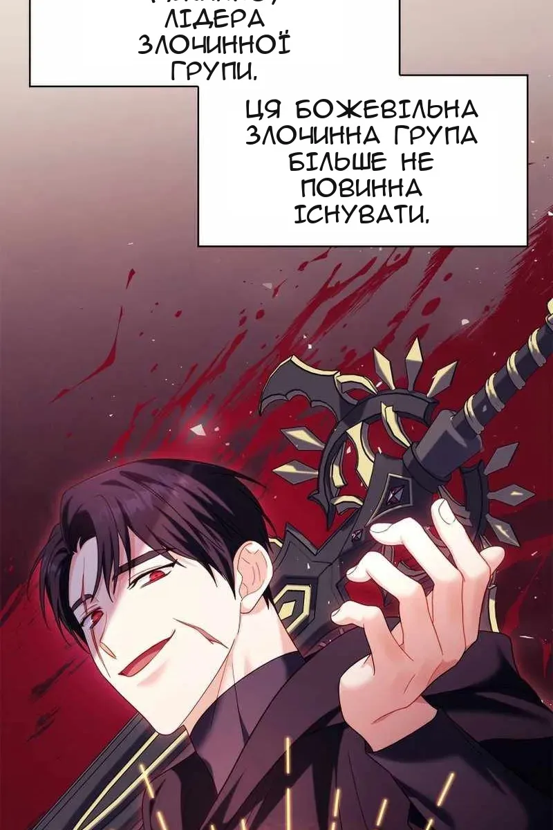 Сторінка 132