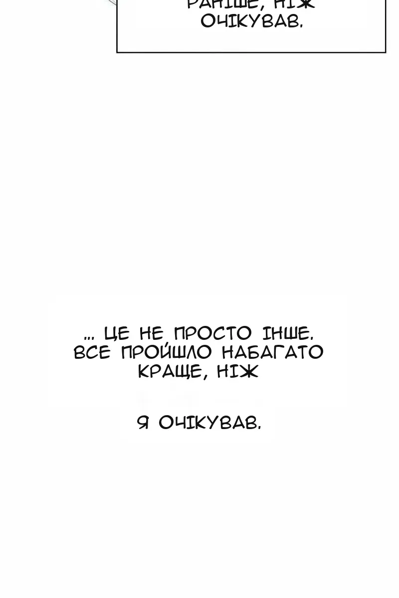 Сторінка 134