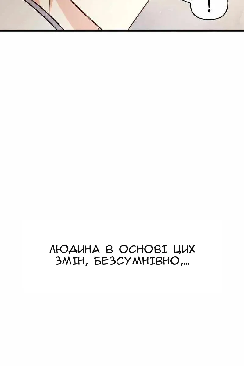 Сторінка 137