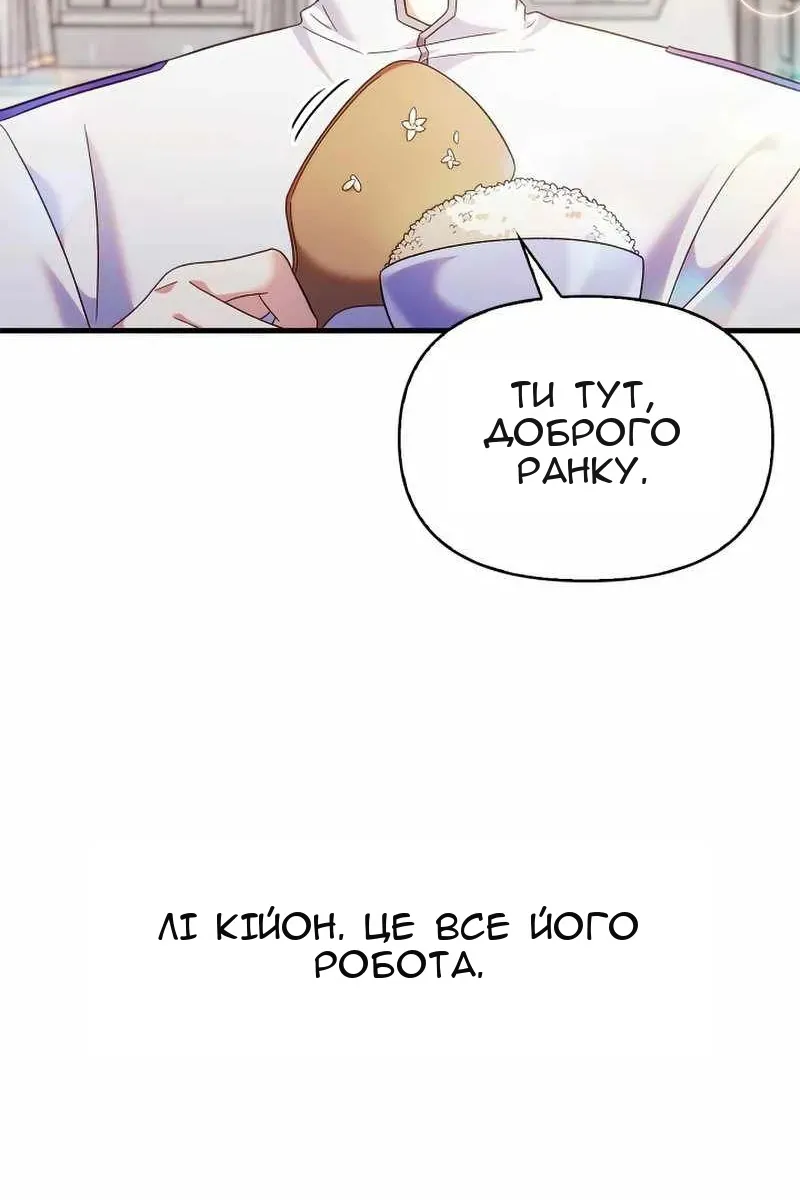 Сторінка 139