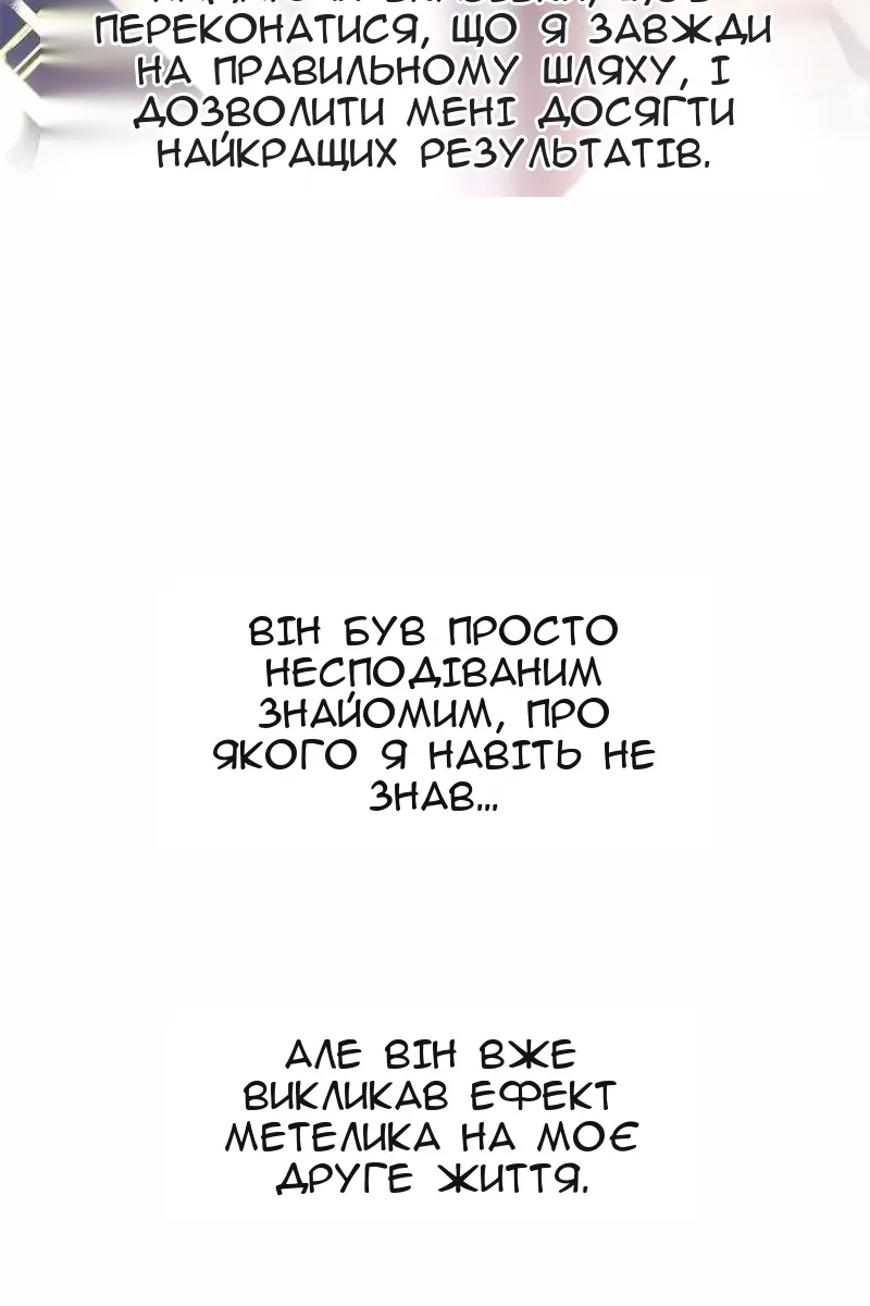 Сторінка 6