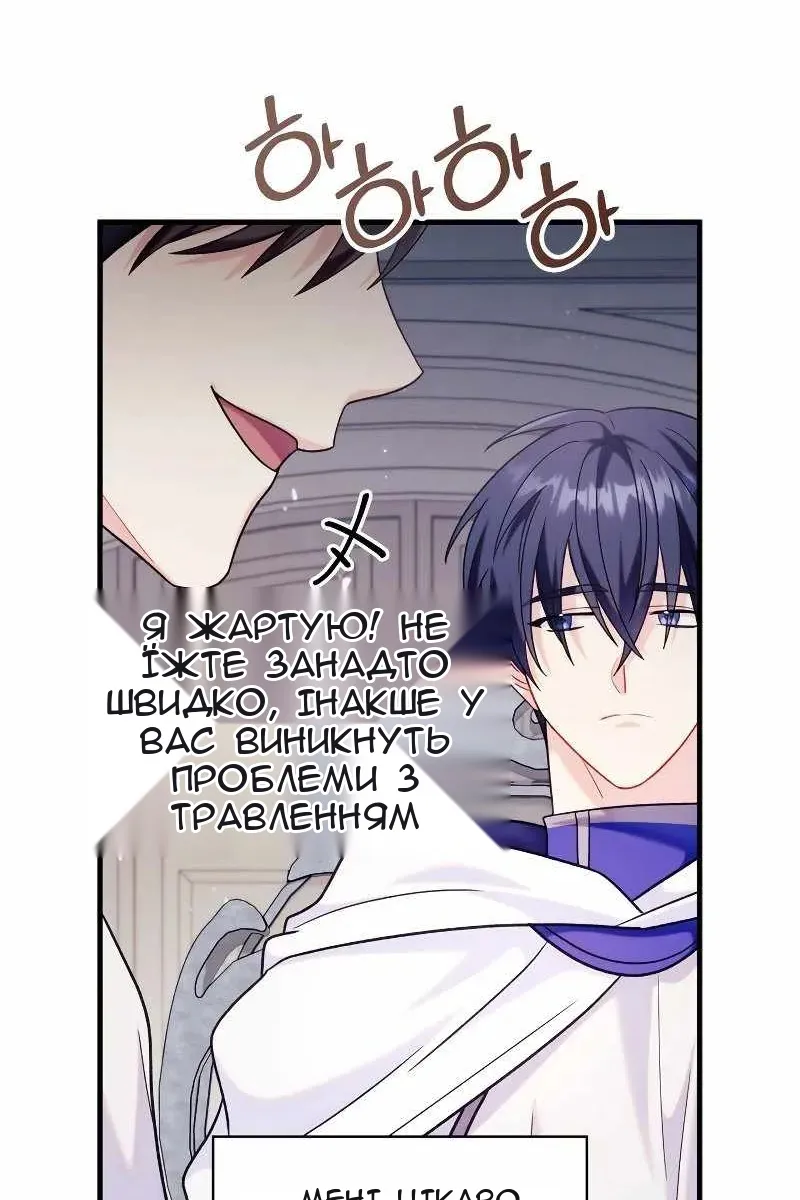 Сторінка 9