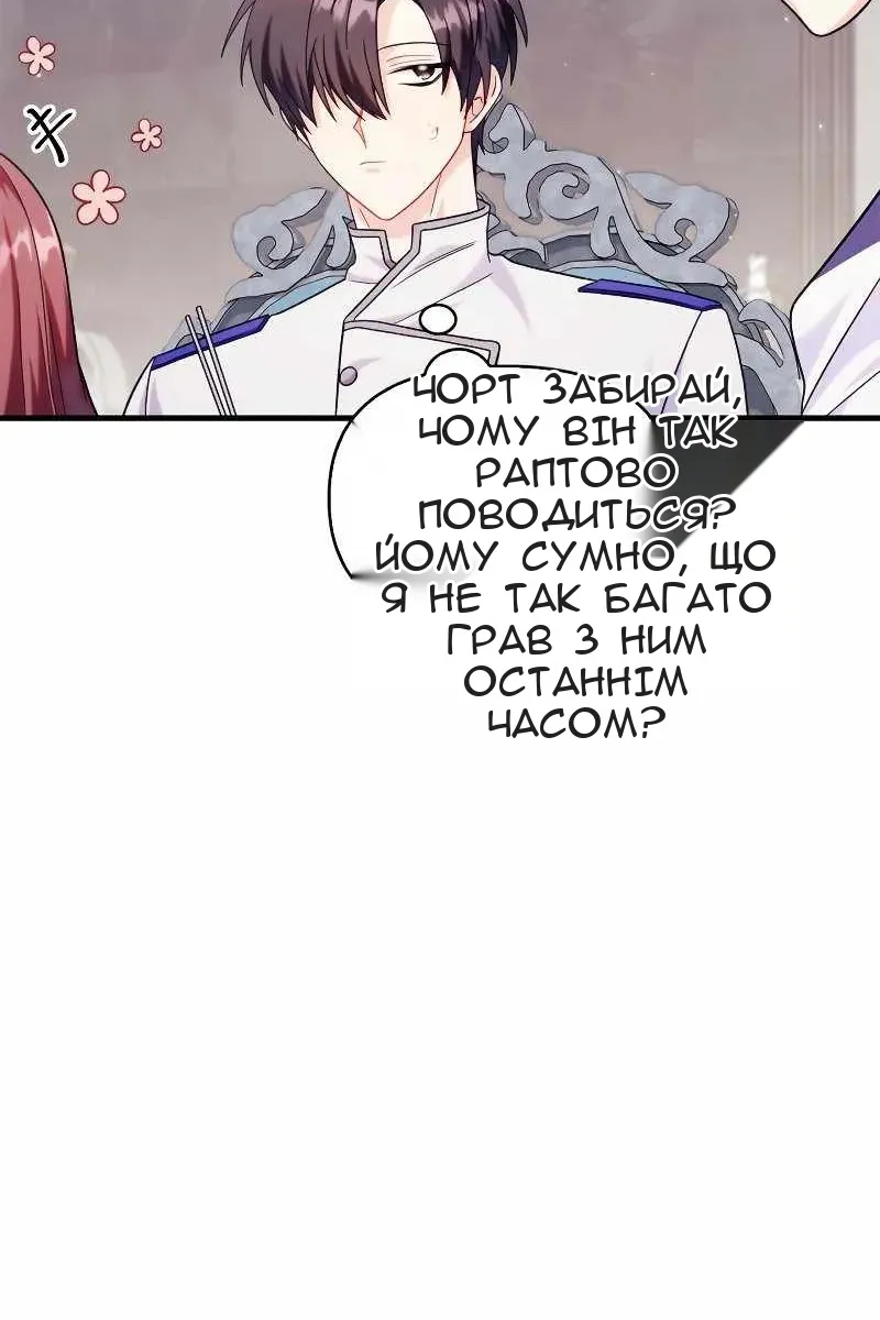 Сторінка 12
