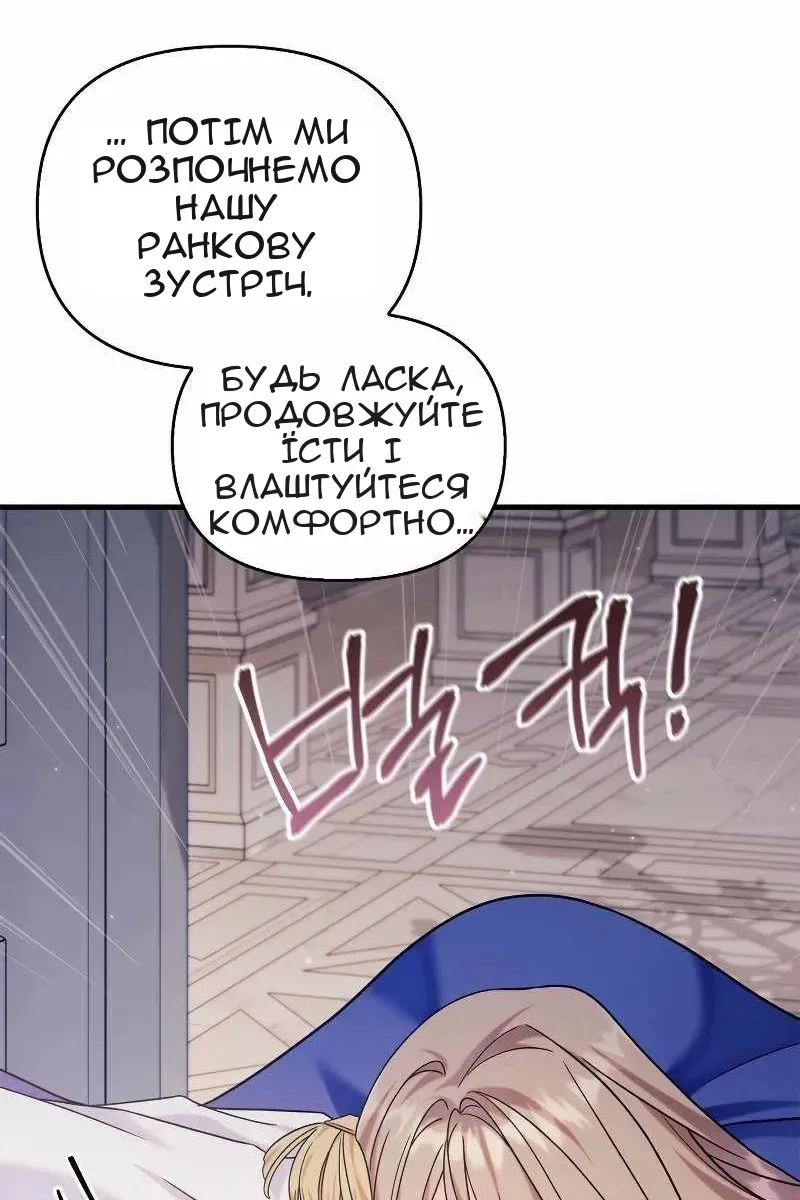 Сторінка 13
