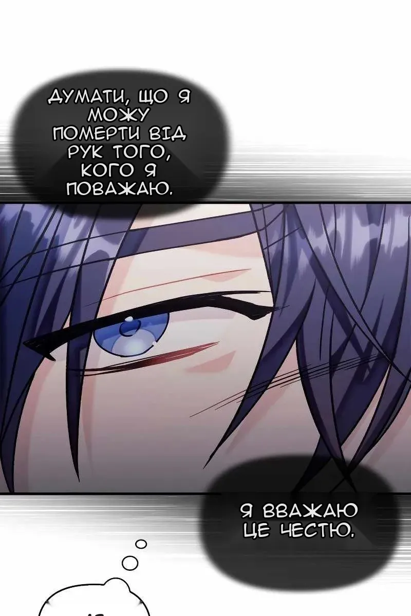 Сторінка 16