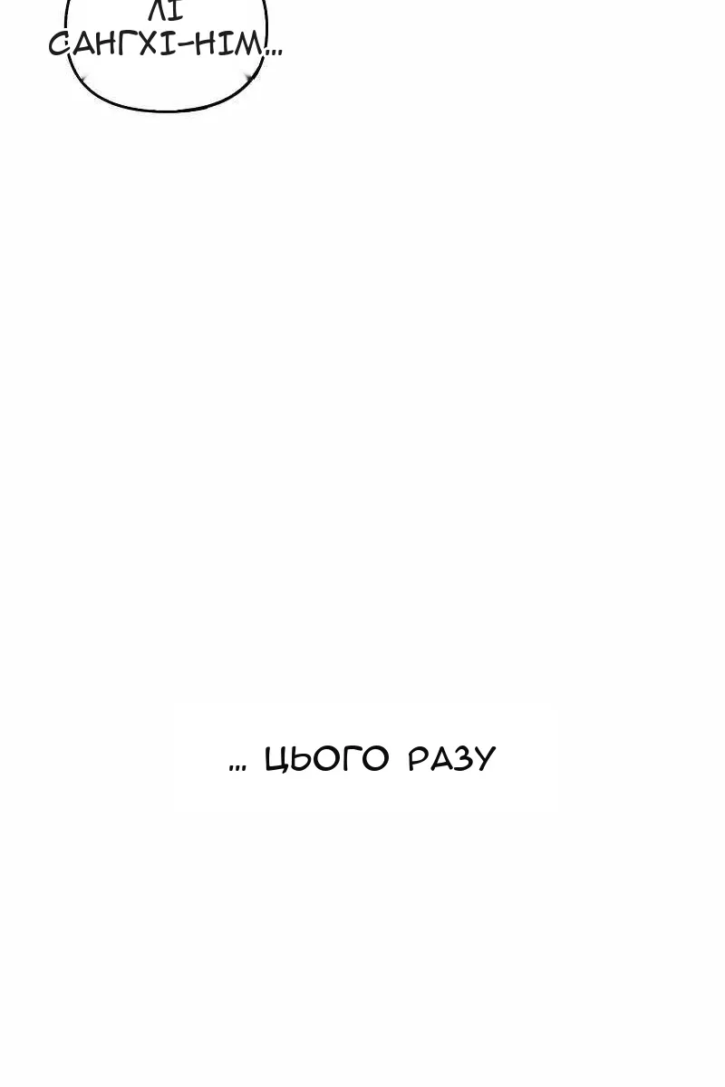Сторінка 17