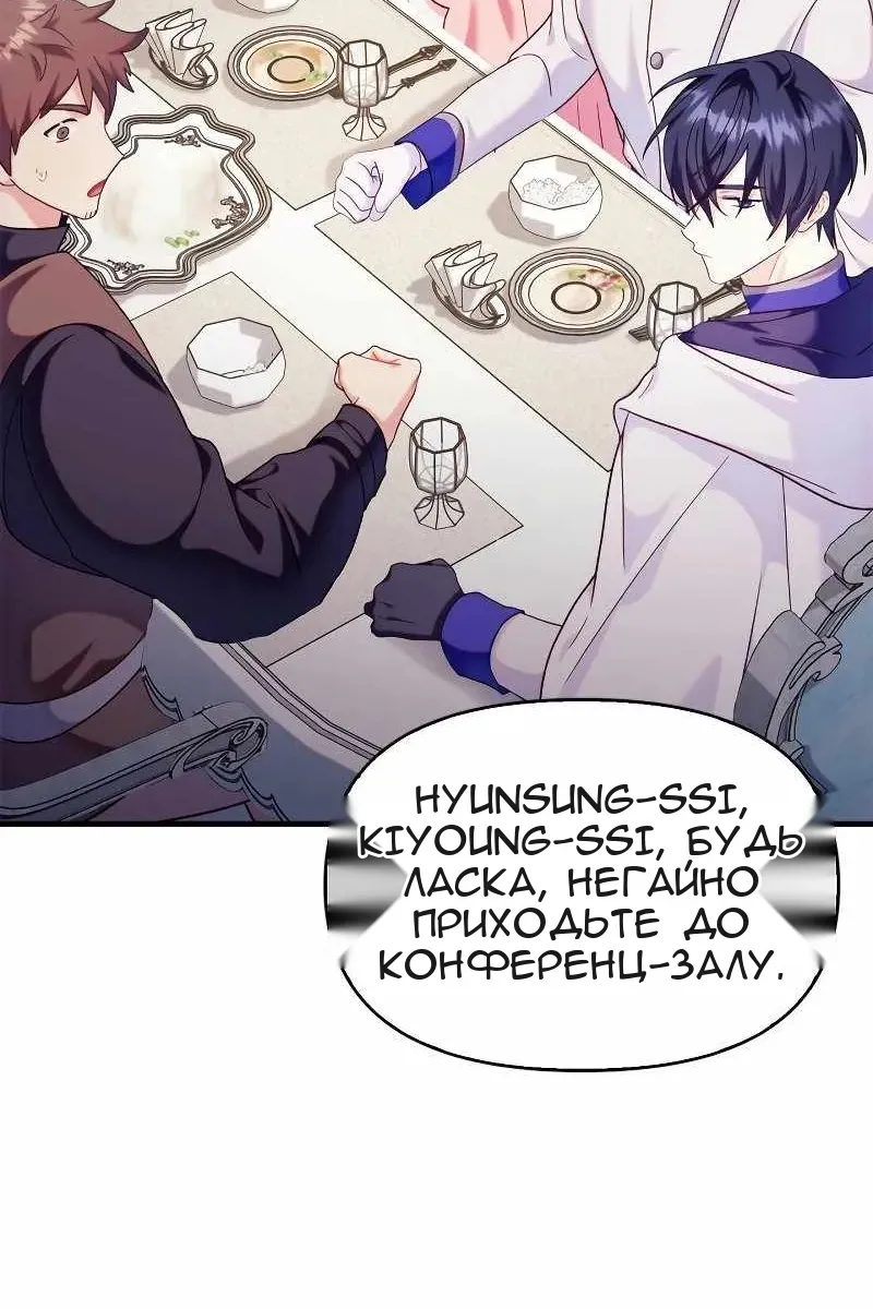 Сторінка 21