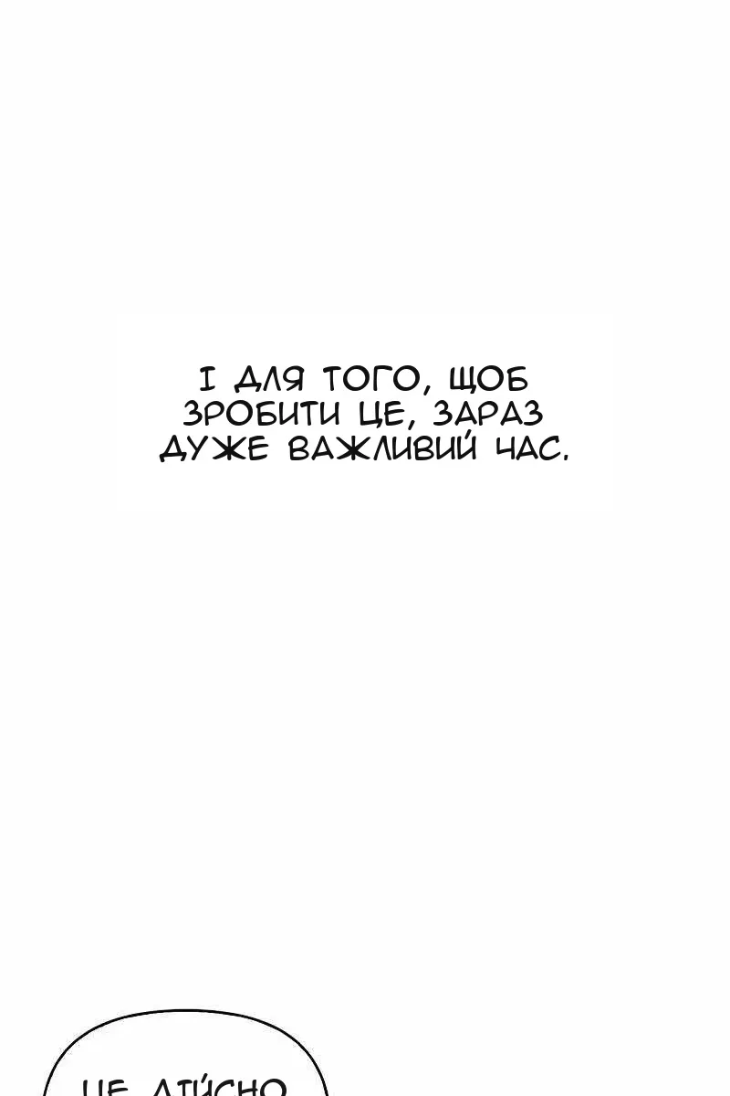 Сторінка 22